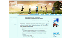 Desktop Screenshot of ontopsyholog.ru